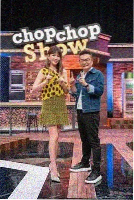 职场综艺周末不下班封面